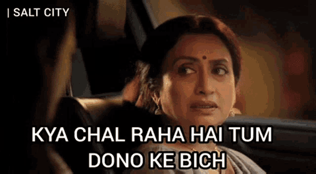 a woman is sitting in the back seat of a car with a caption that says kya chal raha hai tum dono ke bich