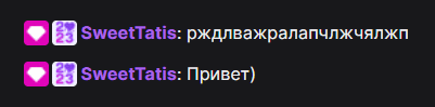 a black background with two purple icons that say sweettatis