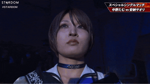 a close up of a woman 's face with a stardom logo in the corner