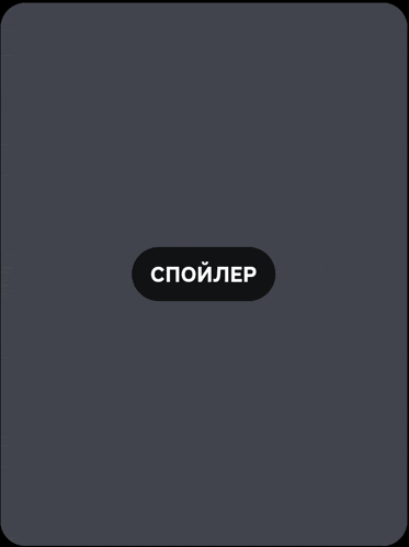 a gray background with a black button that says spoiler on it