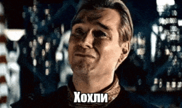 a man with a beard is making a funny face with a foreign language .
