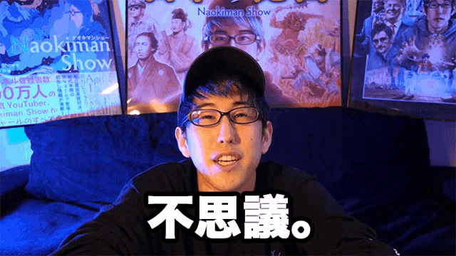 a man wearing glasses and a black hat is sitting in front of a naokiman show poster