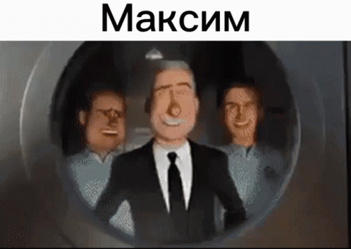Penis Music Maksim GIF - Penis Music Maksim Maxim GIFs