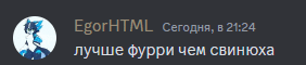 a gray background with a picture of a person and the words egorhtml
