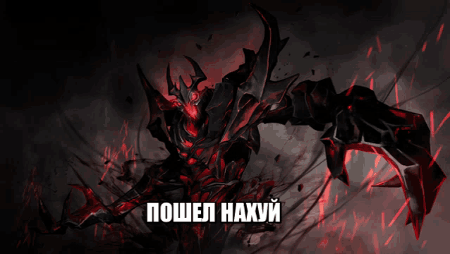 a picture of a demon with the words powel haxyui on it