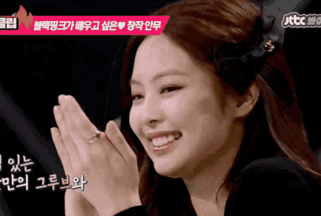 a close up of a woman 's face with jtbc written on the bottom