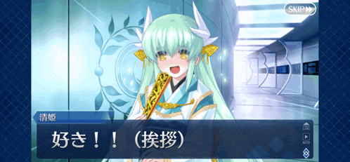a screenshot of a video game shows a girl with green hair and a sign that says skip