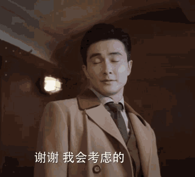 a man in a tan coat and tie stands in a room