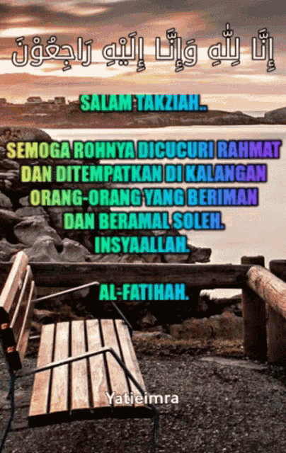 a sign that says salam takziah is above a bench