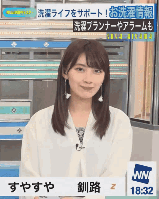 a woman is standing in front of a sign that says nn at the bottom