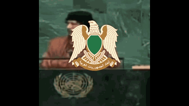 Gaddafi GIF - Gaddafi GIFs
