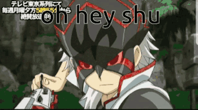 a cartoon character with a mask and the words oh hey shu behind him