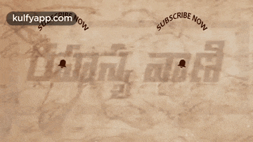 a sign that says subscribe now is on a paper