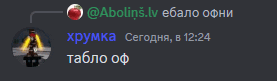 a screenshot of a discord chat with a picture of a person and the time of 12:24