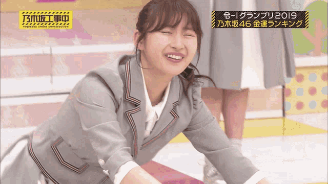 Nogizaka46 Money GIF