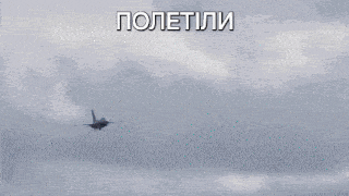 a fighter jet is flying through a cloudy sky with the words полетили written above it .
