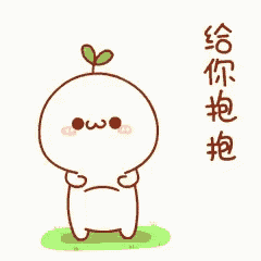 a cartoon character with a plant growing out of his head .
