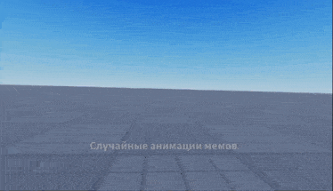 a video game character is running in front of a large billboard that says " animation "