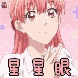 a girl with pink hair and brown eyes is giving a peace sign