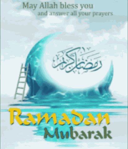 Eid Mubarak GIF - Eid Mubarak Happy Eid GIFs