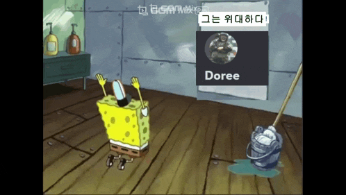 a cartoon of spongebob standing next to a mop and a poster that says doree