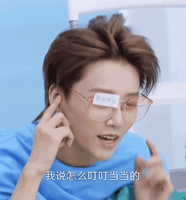 a person wearing glasses has a name tag on their eye