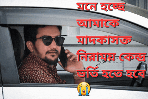 a man wearing sunglasses talks on a cell phone in a car