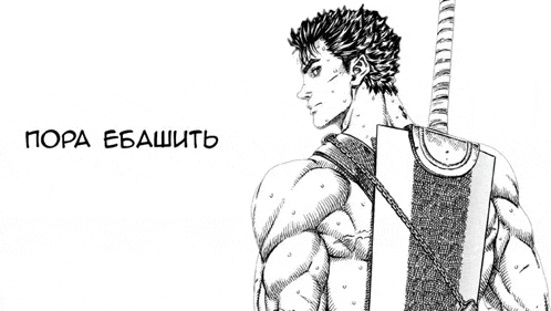 a black and white drawing of a man with a large sword .