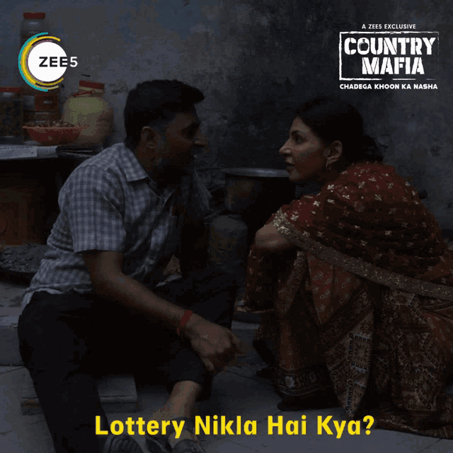 a poster for country mafia features a man and woman talking
