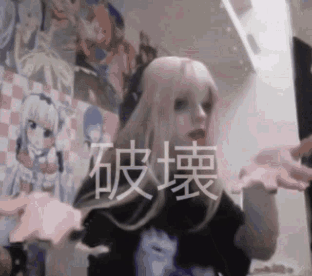 a girl with blonde hair is standing in front of a wall with chinese characters