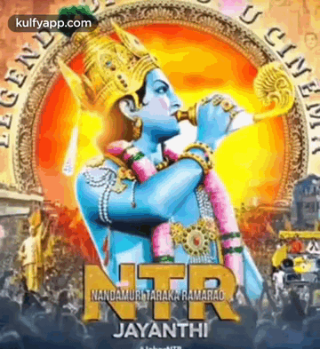 Legendary Ntr Jayanthi Cdp.Gif GIF - Legendary Ntr Jayanthi Cdp Sr Ntr Ntr GIFs