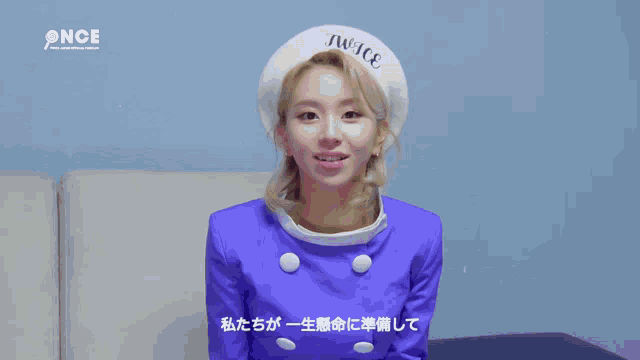 a woman wearing a beret that says once