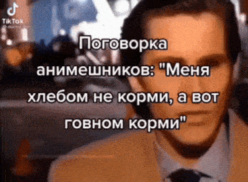 a man in a suit and tie is talking to someone in russian .