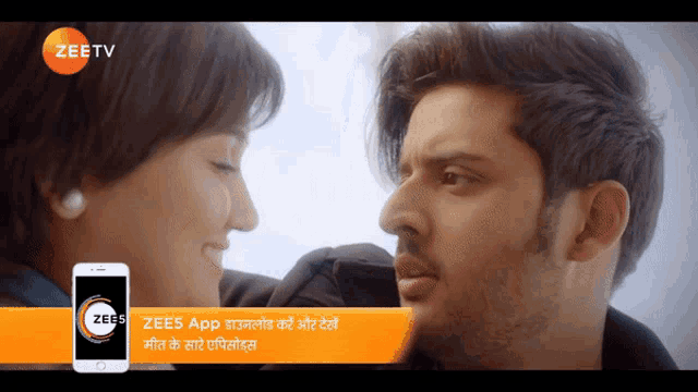 a man and a woman are looking at each other in an advertisement for zee tv