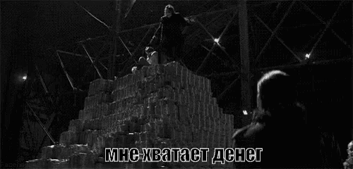 богатство деньги джокер бэтмен GIF