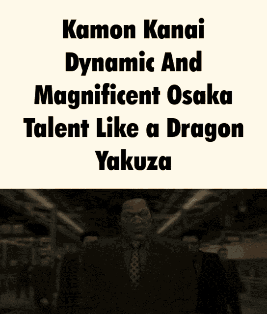 Kamon Kanai Kanai GIF - Kamon Kanai Kanai Yakuza GIFs