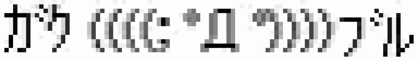 a black and white image of the word a on a white background