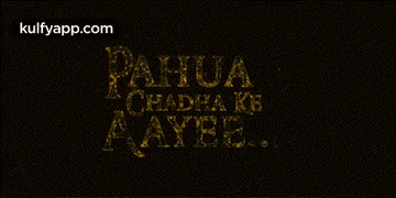 Pahuachadha Kea Aybe..Gif GIF - Pahuachadha Kea Aybe. Chikni Chameli Agneepath GIFs
