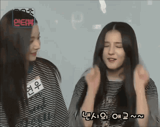 two girls are standing next to each other and one of them has a name tag that says ' n ' on it