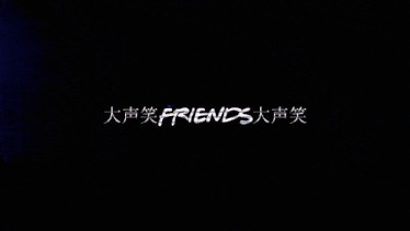 a blue background with a white circle and chinese writing