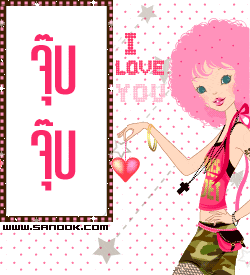 a girl with pink hair is holding a heart in front of a banner that says i love you