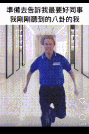 a man in a blue shirt is running down a hallway with chinese writing .