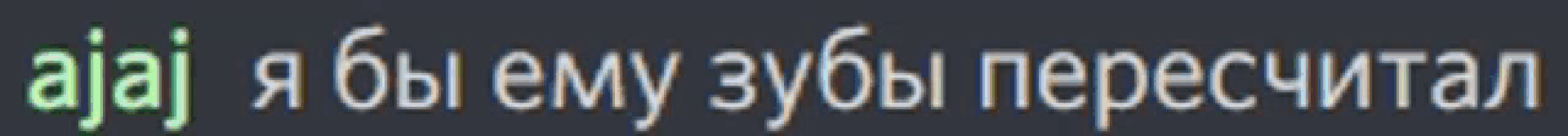 a blurry image of a foreign language that says " aaj "