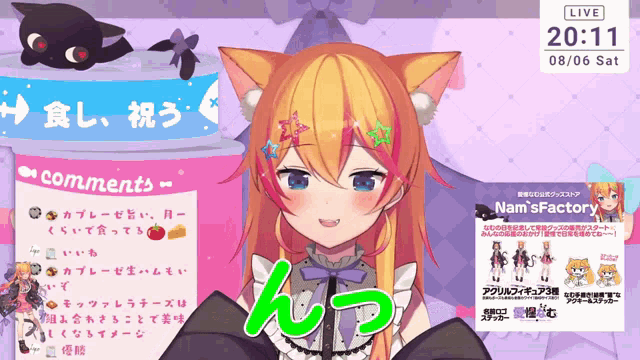 a screen shows a girl with a cat ear and the time of 20:11