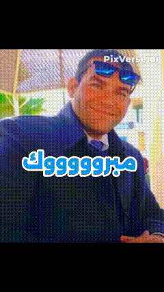 a man wearing sunglasses and a blue jacket is smiling in a pixelated photo .