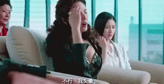 头晕 GIF - Dizzy Headache Zhang Yu Qi GIFs