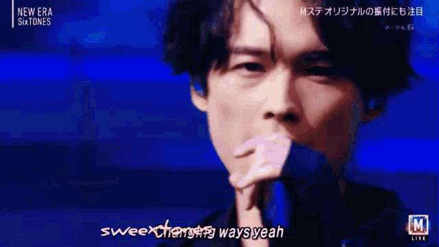 a man singing into a microphone with the words sweeechanging ways yeah on the bottom right