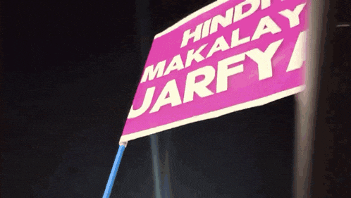 a pink sign that says " hindi makalay jarfy "