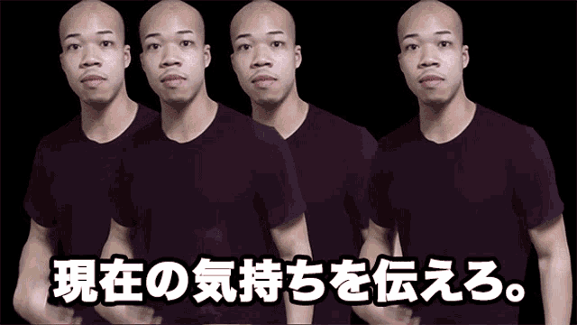 a group of bald men are standing next to each other with a black background