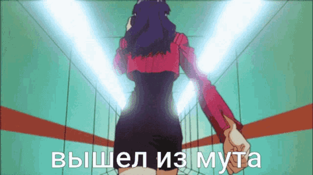 Evangelion Misato GIF